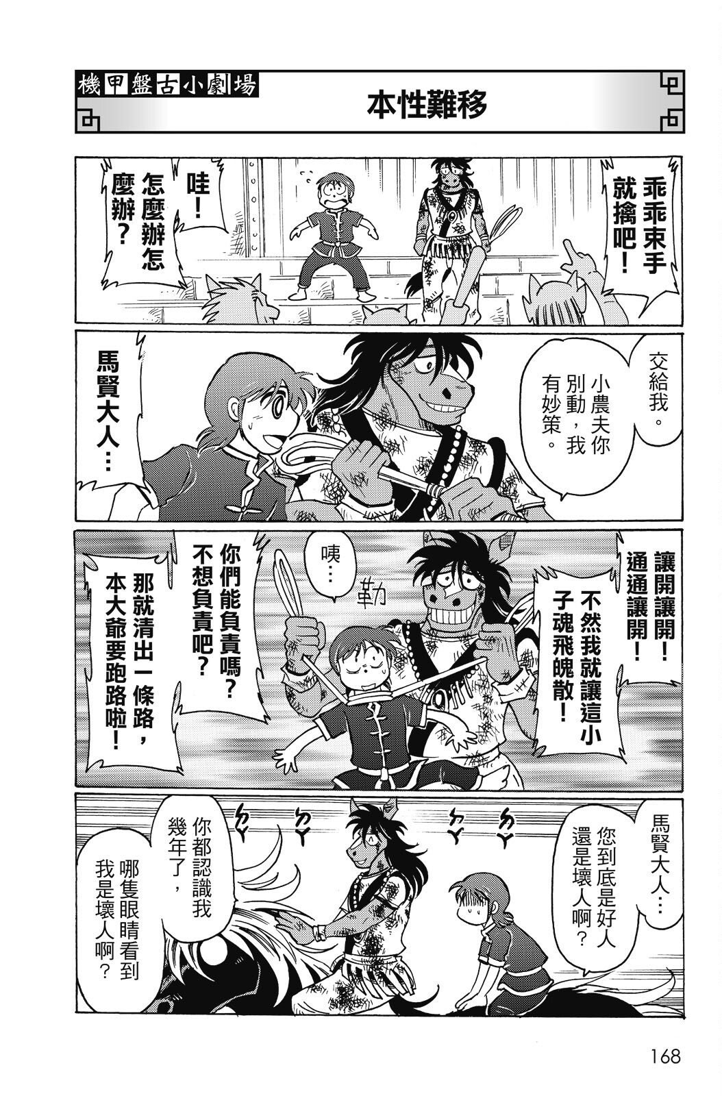 第19卷
