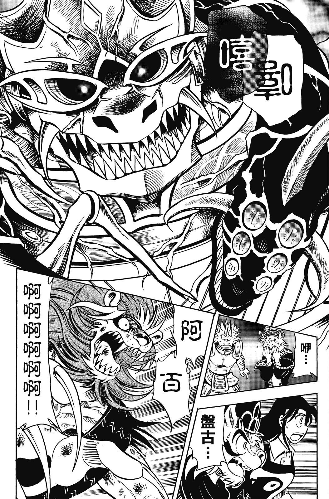第19卷
