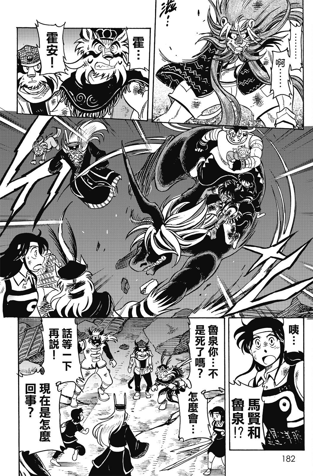 第19卷