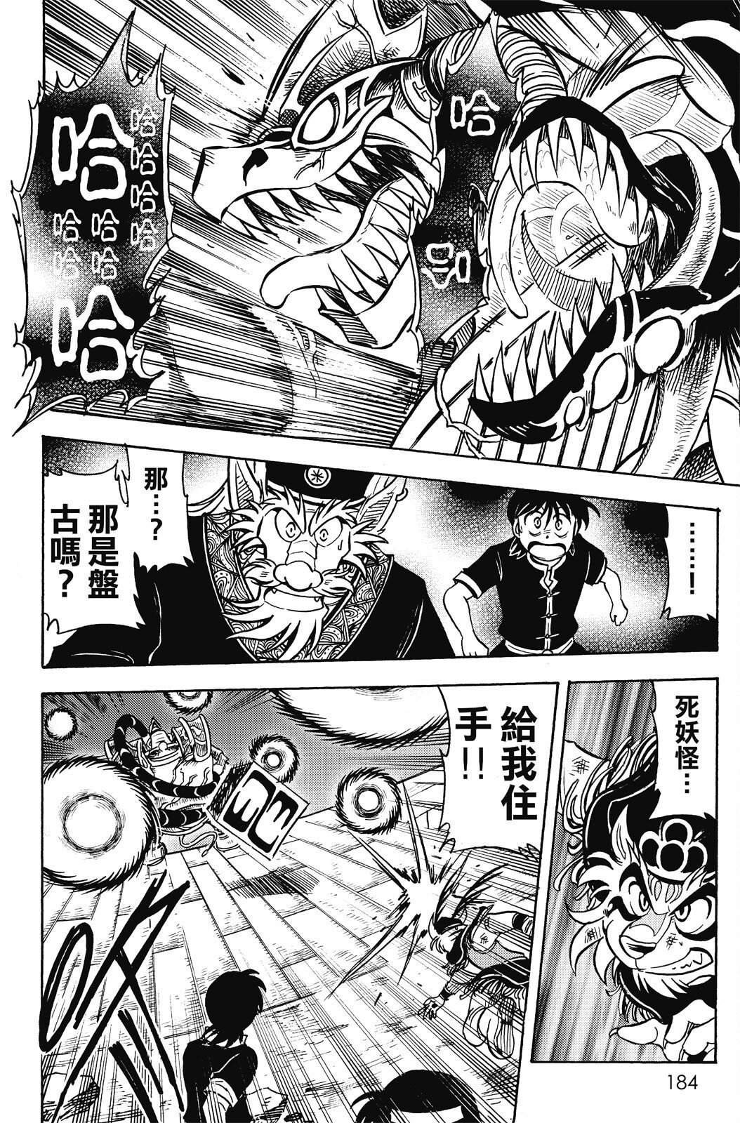 第19卷
