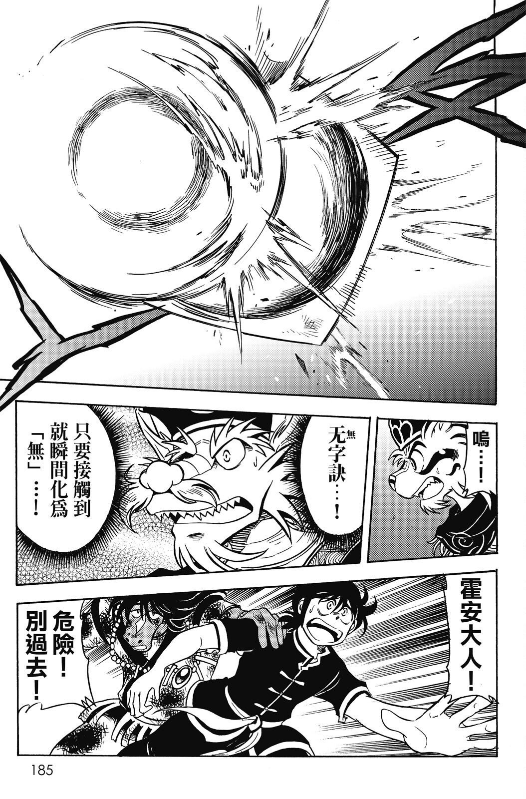 第19卷