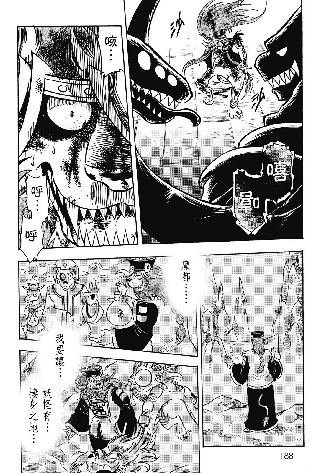 第19卷