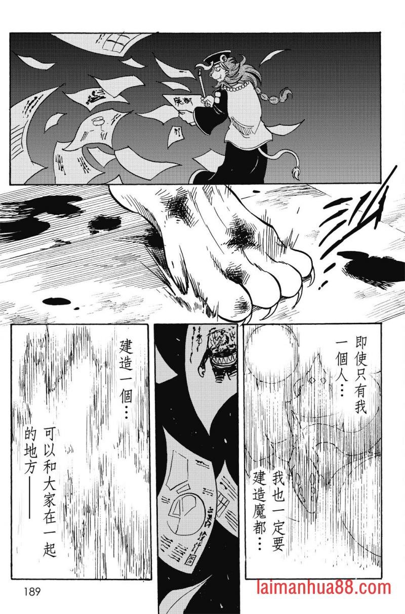 第19卷