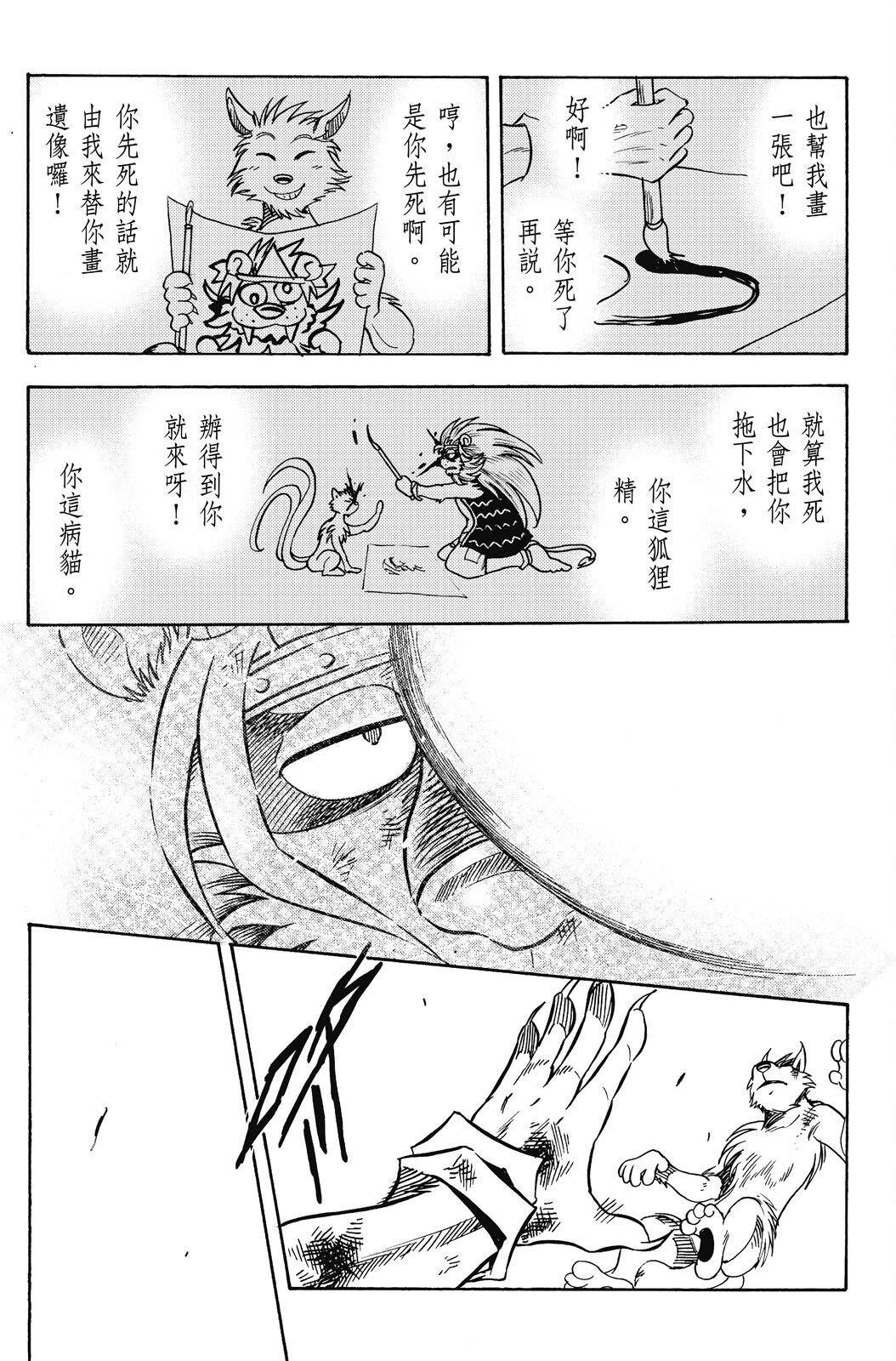 第19卷