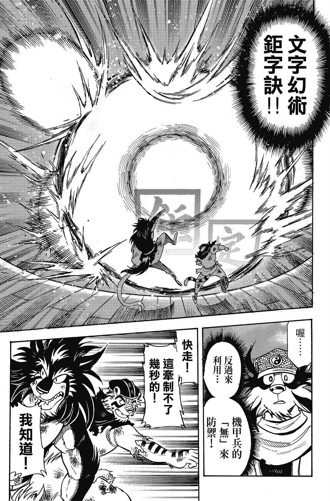 第19卷