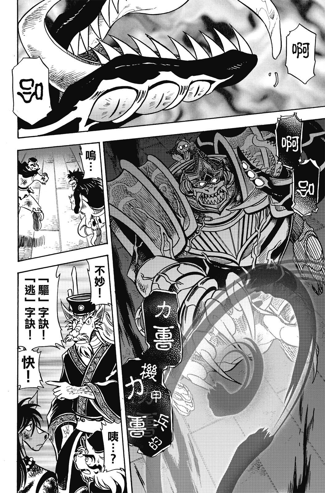 第19卷