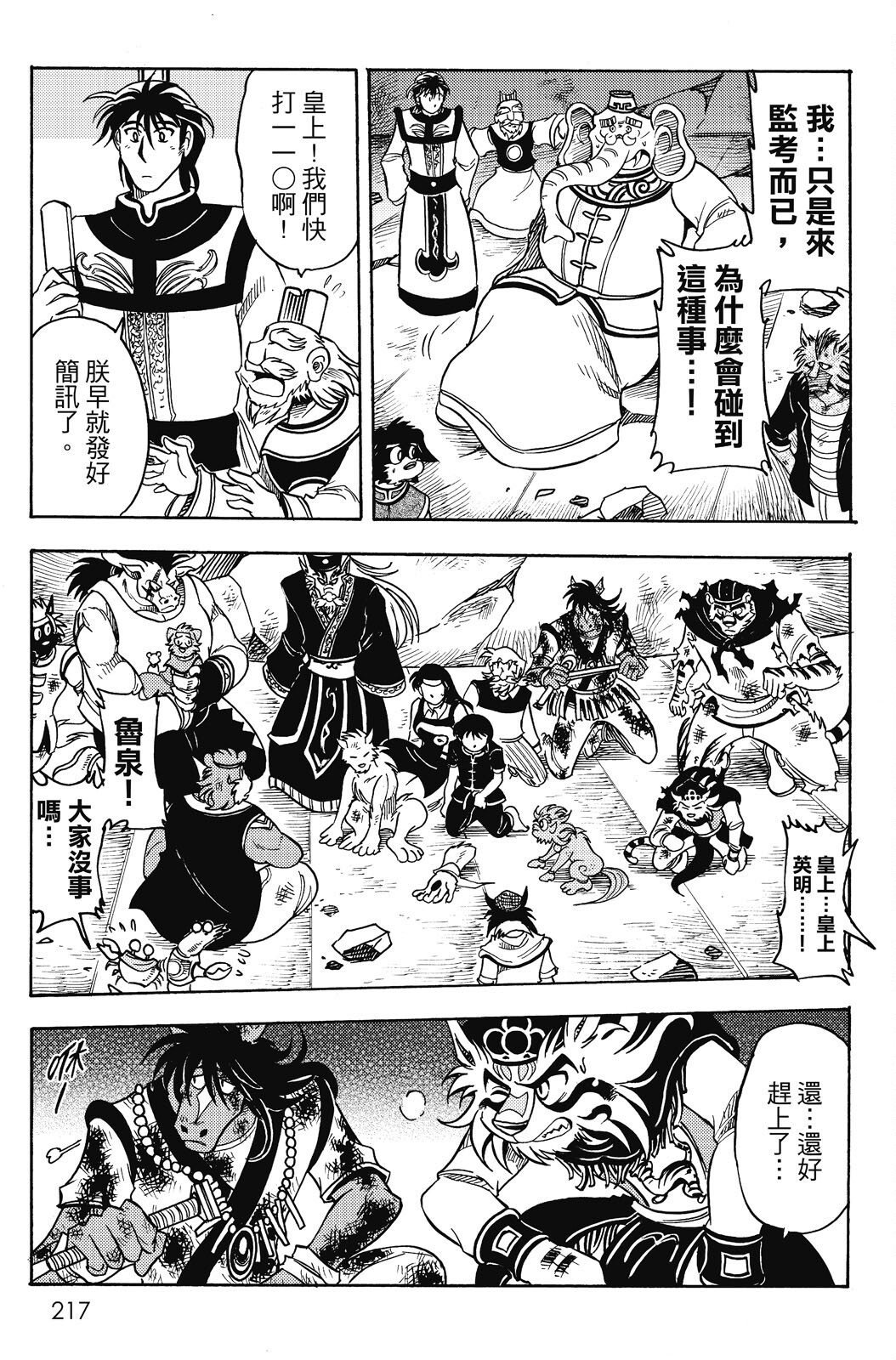 第19卷