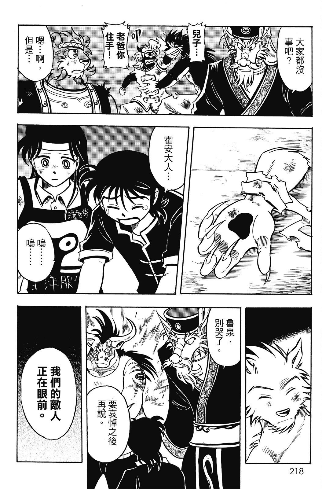 第19卷