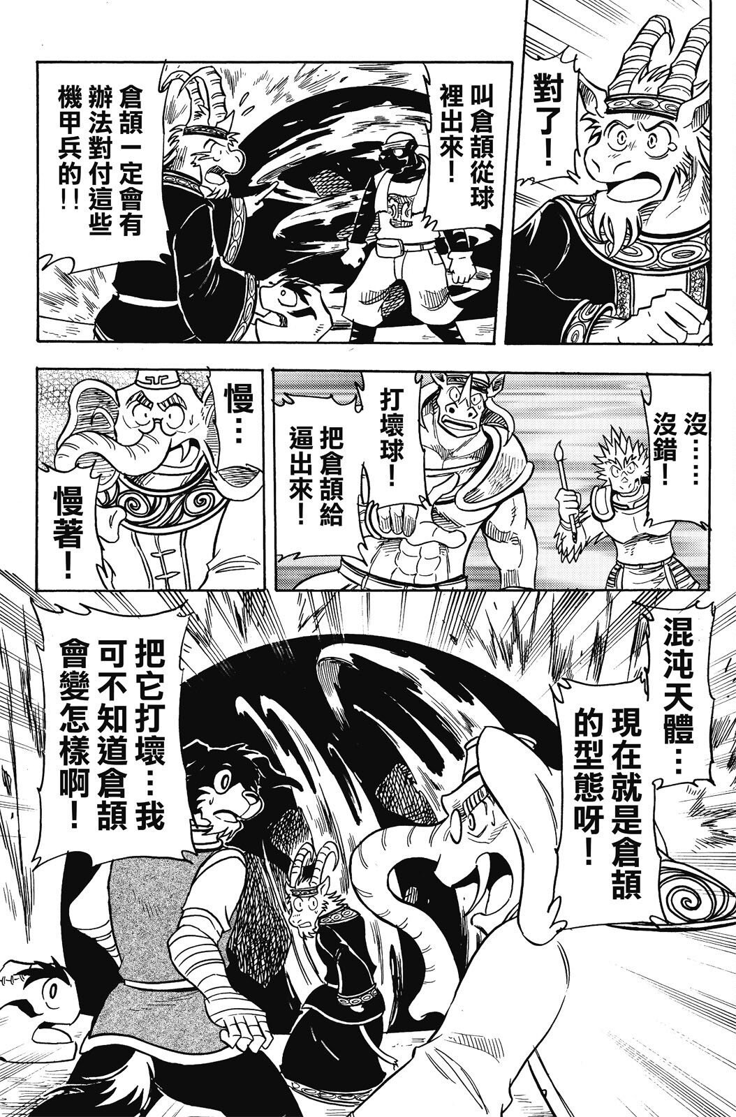 第19卷