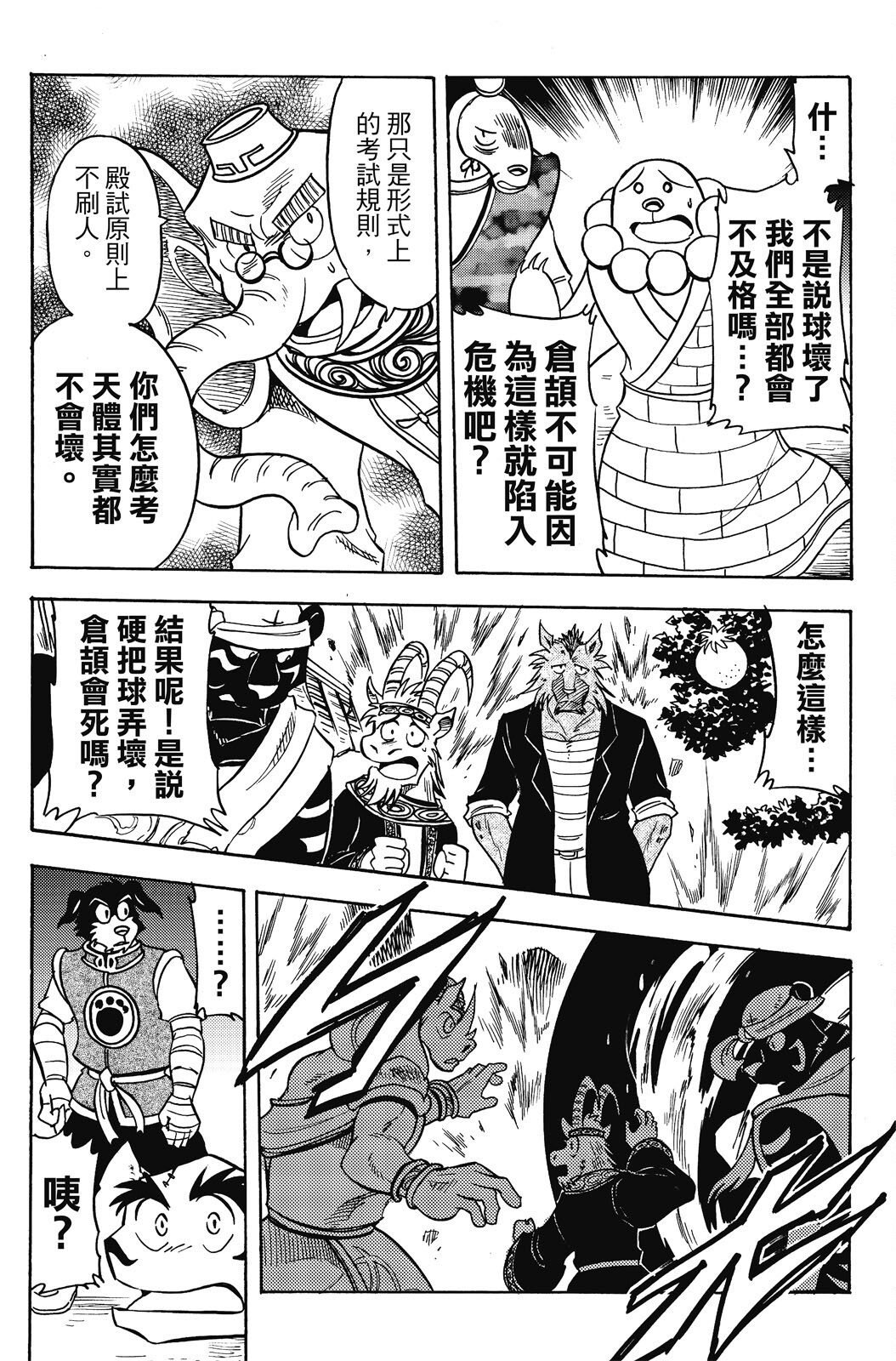 第19卷