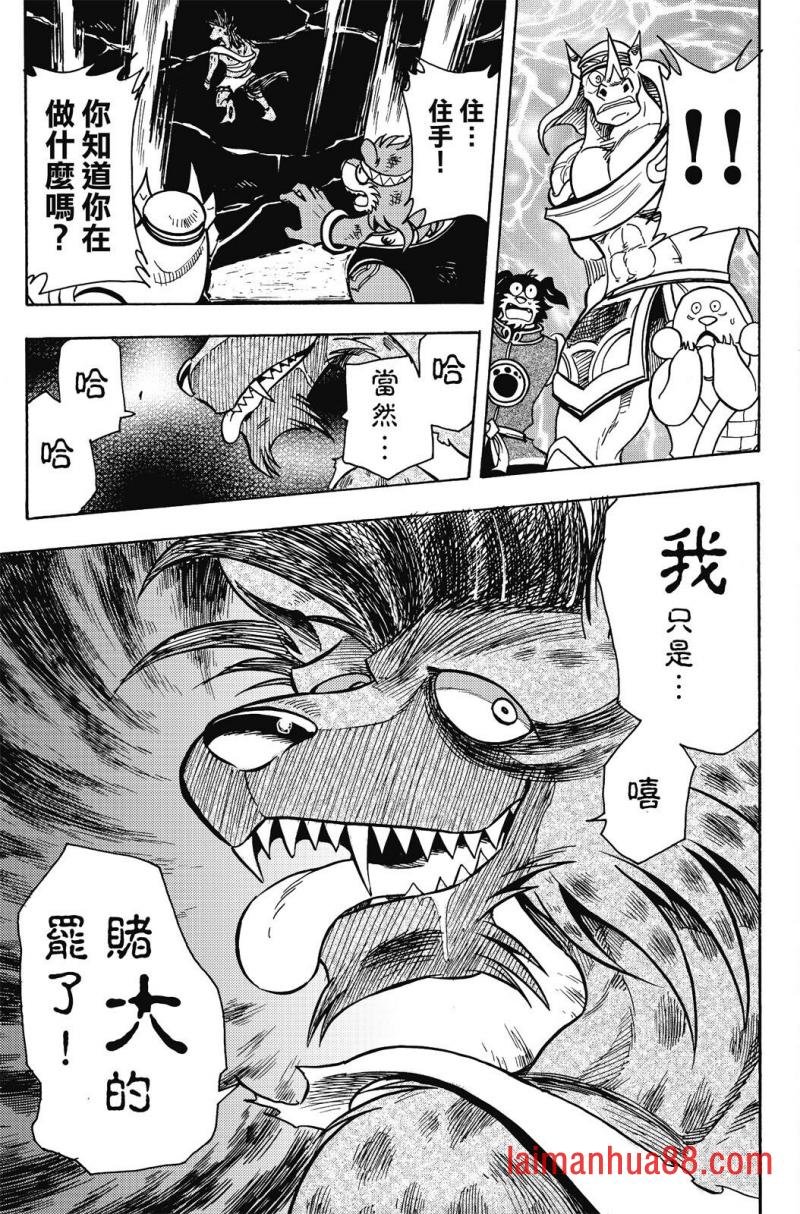 第19卷