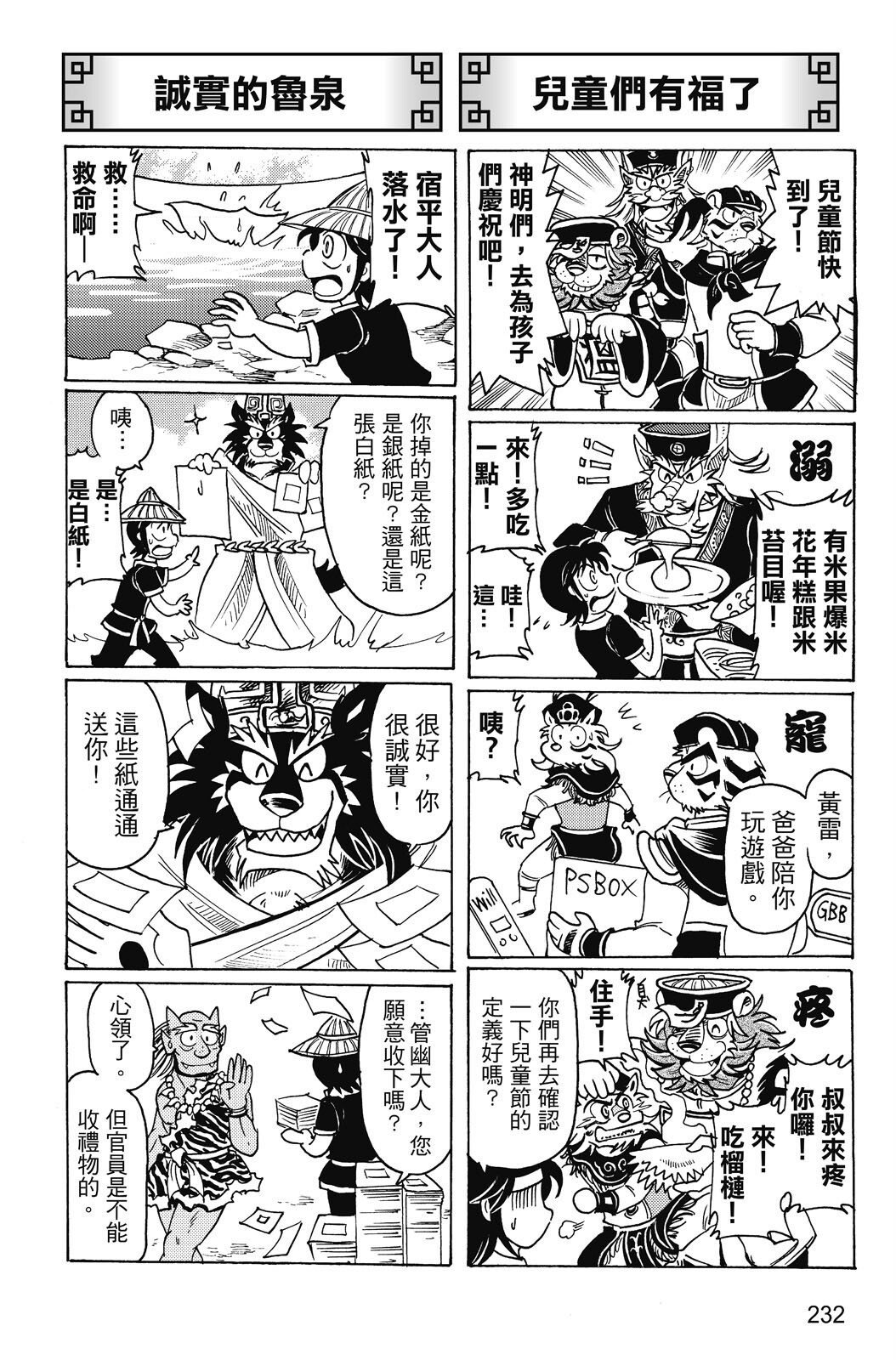 第19卷