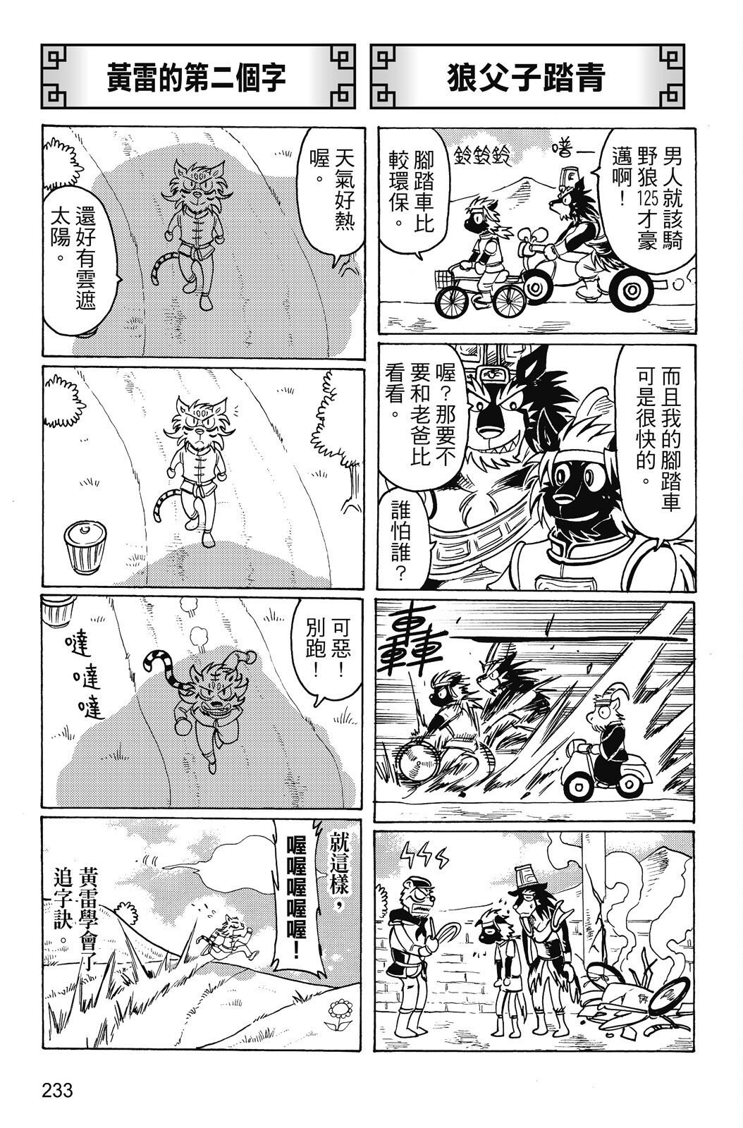 第19卷