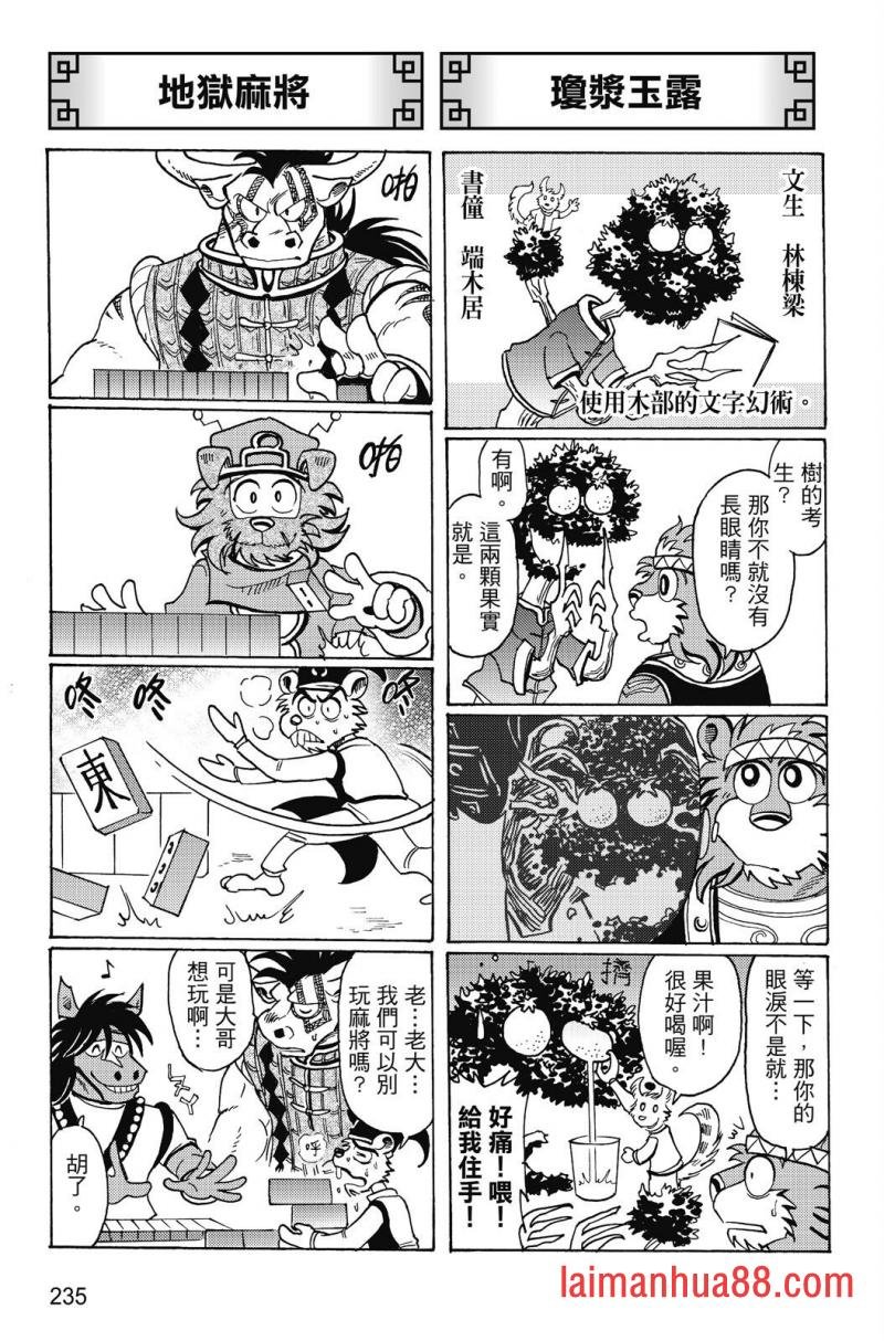 第19卷