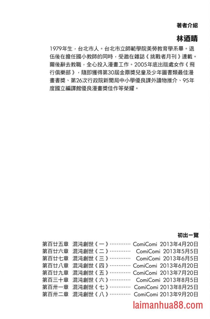 第19卷