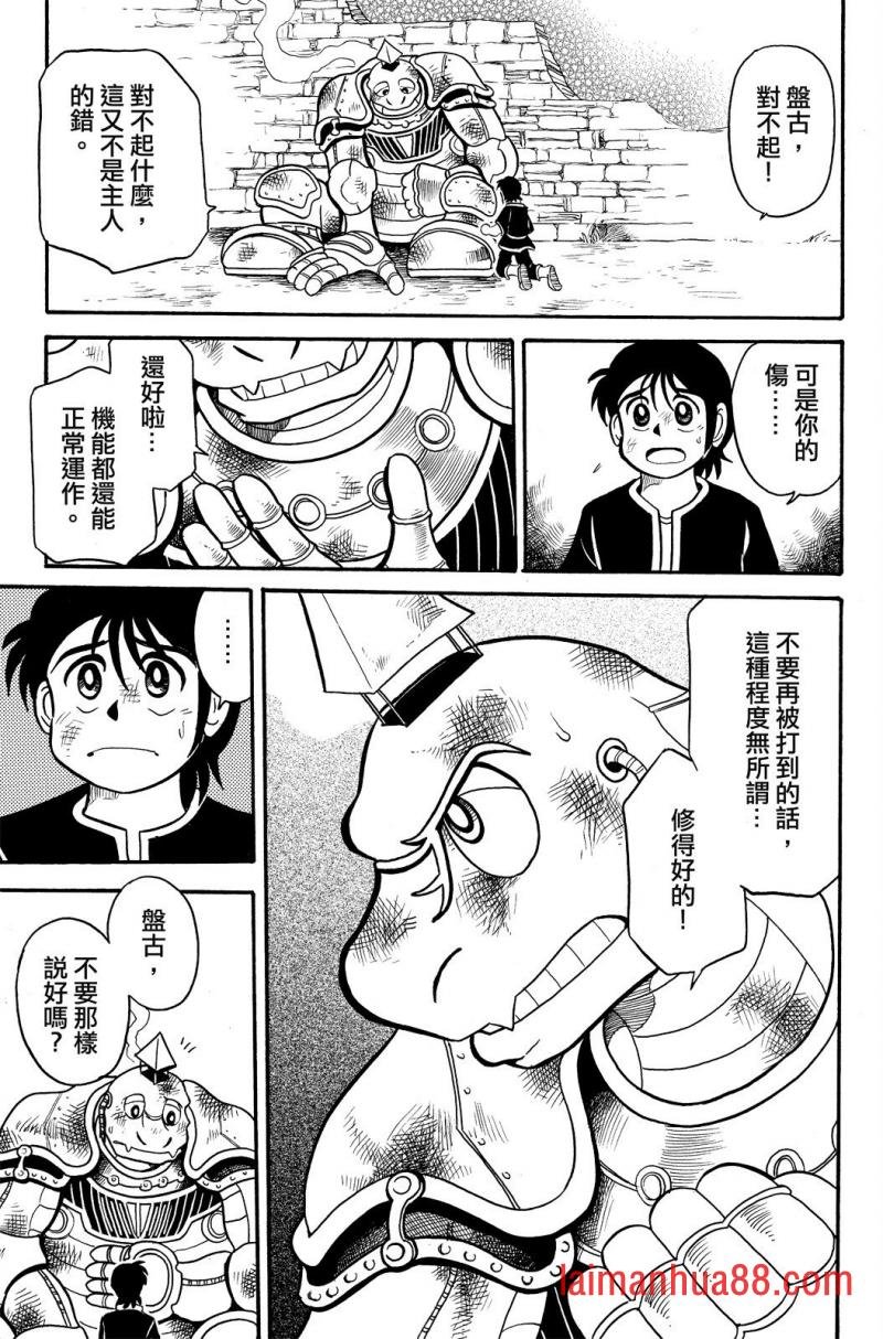 第02卷