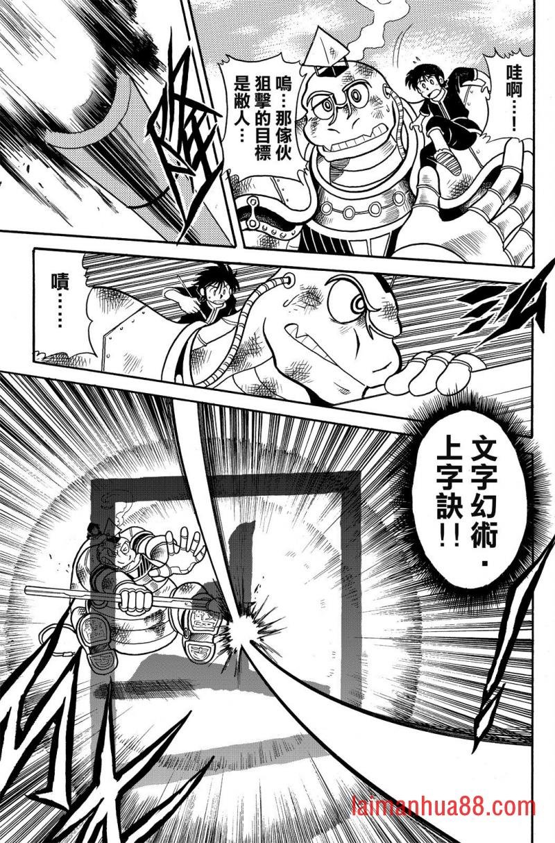 第02卷