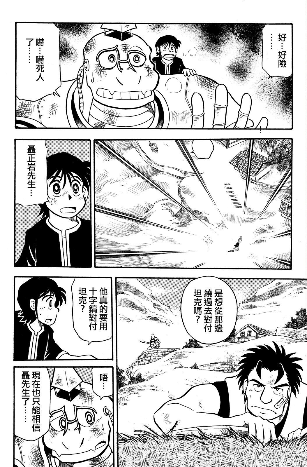 第02卷