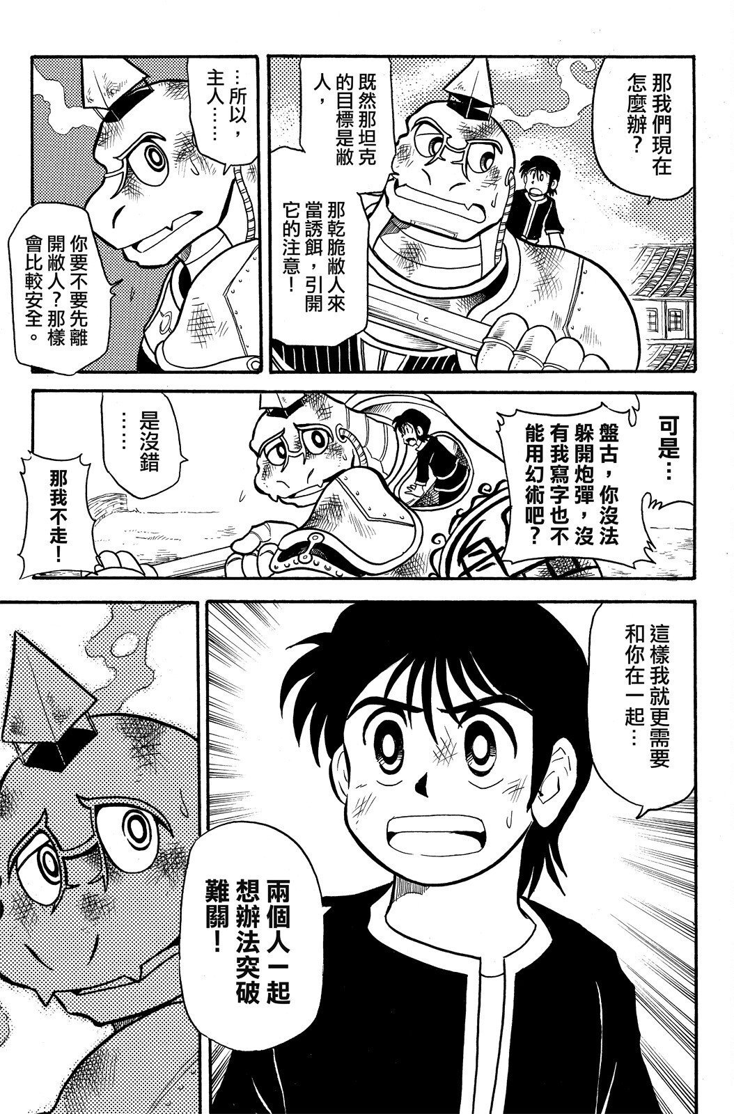 第02卷