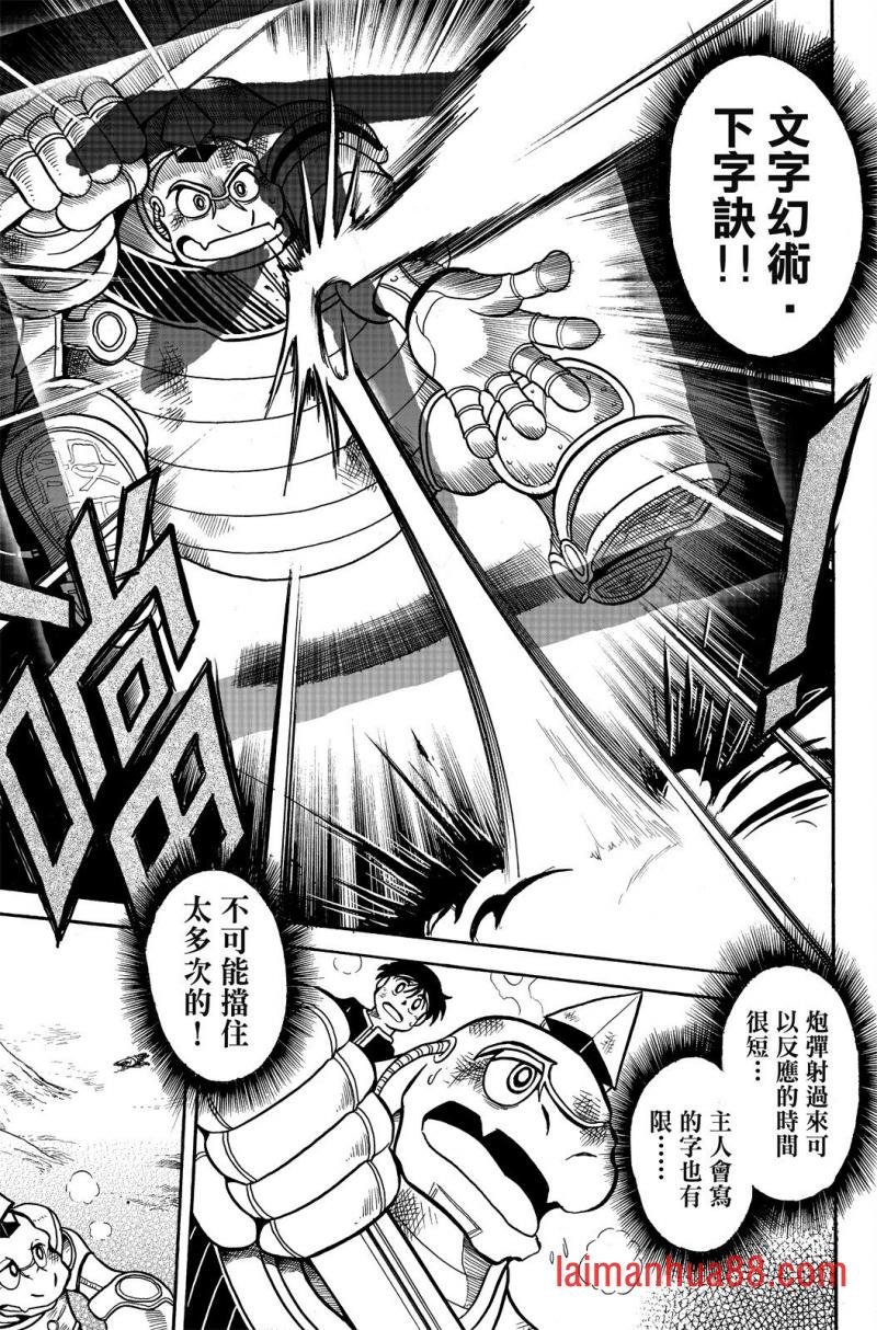 第02卷
