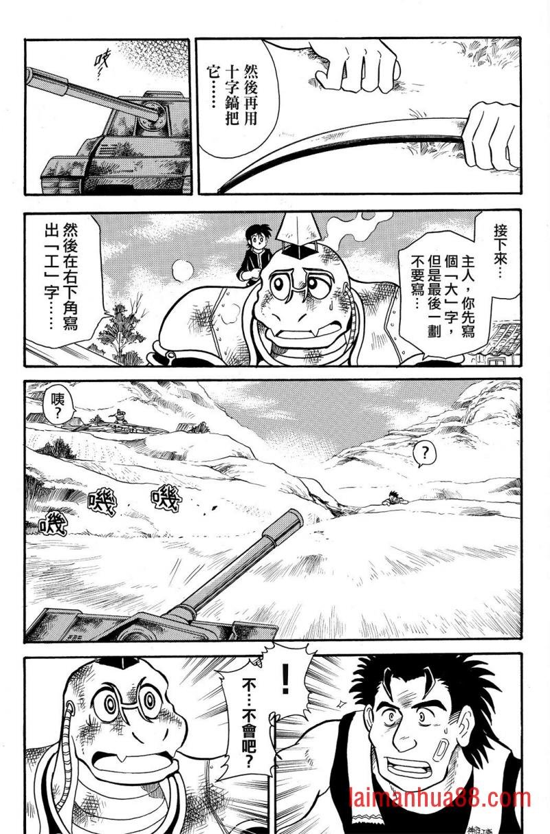 第02卷