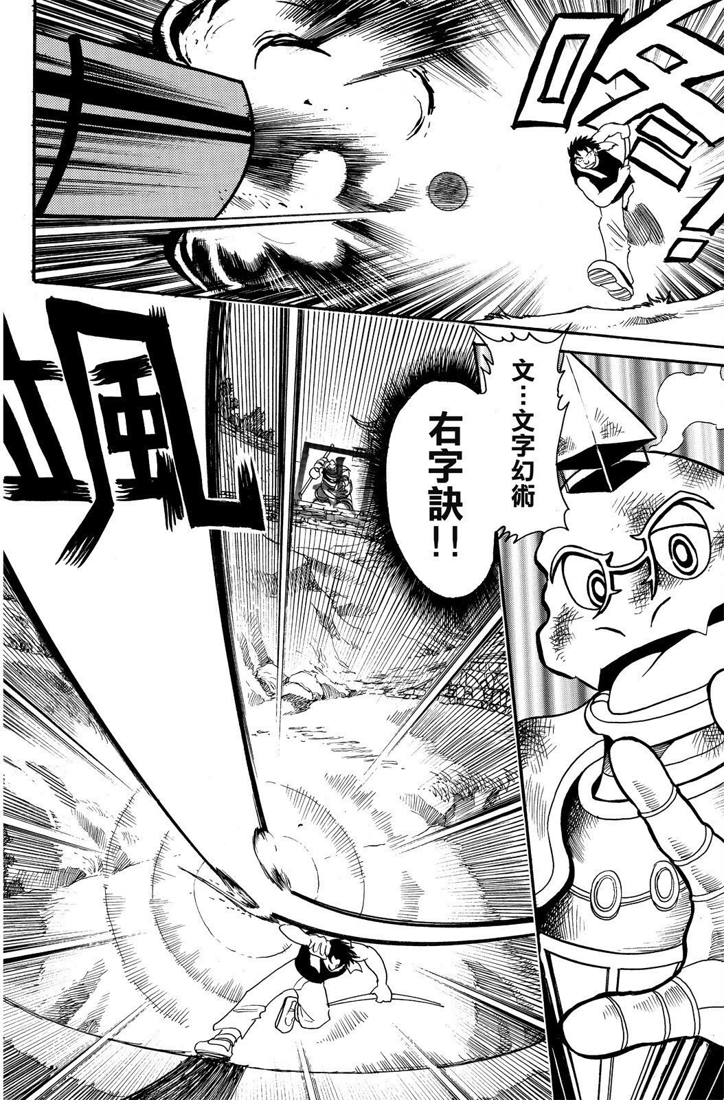 第02卷