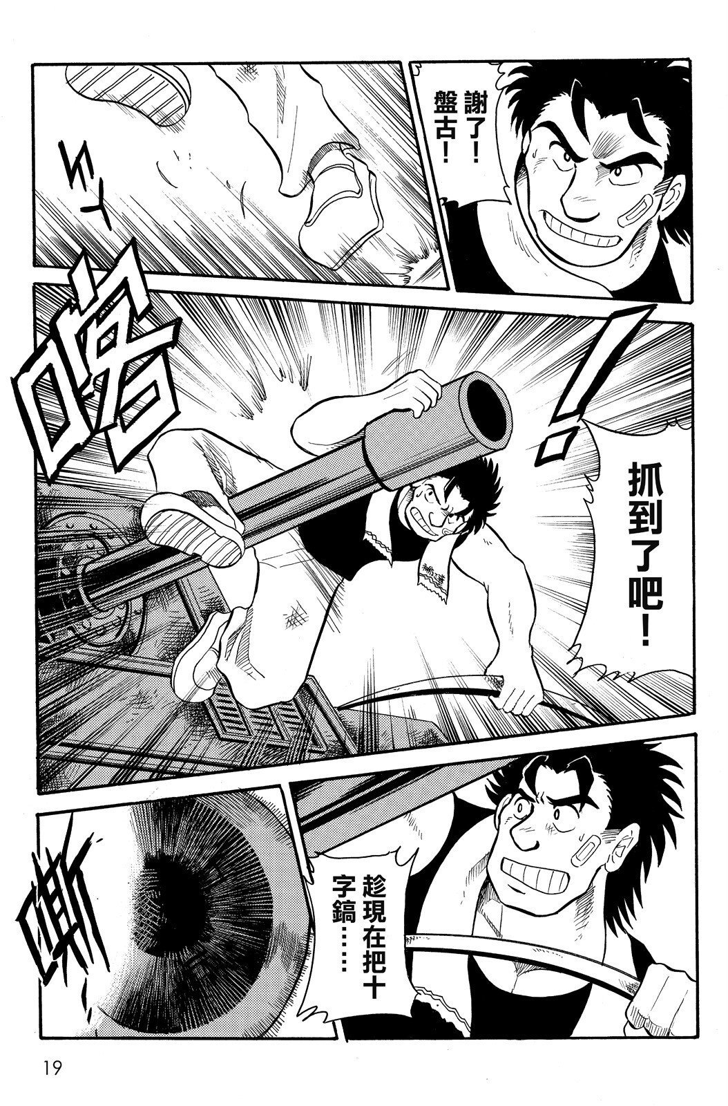 第02卷