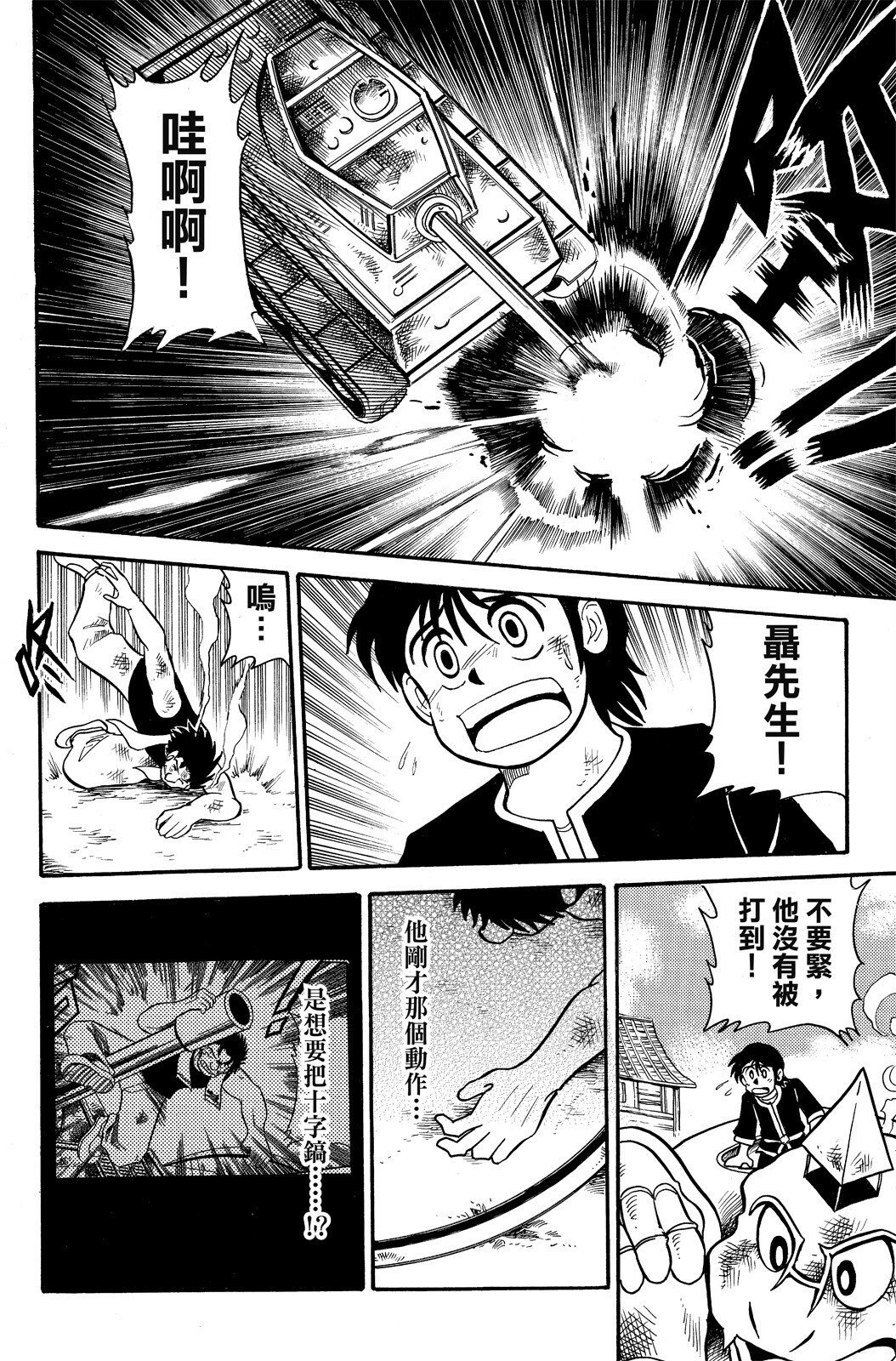 第02卷