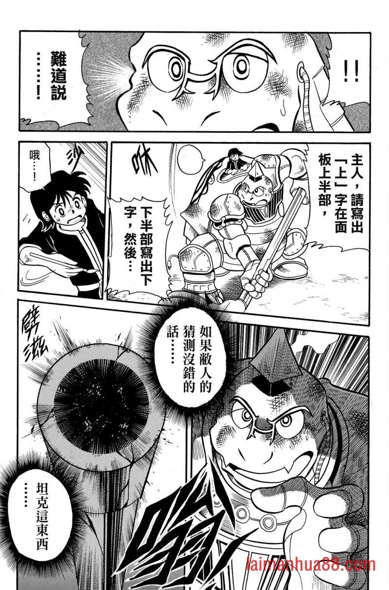 第02卷
