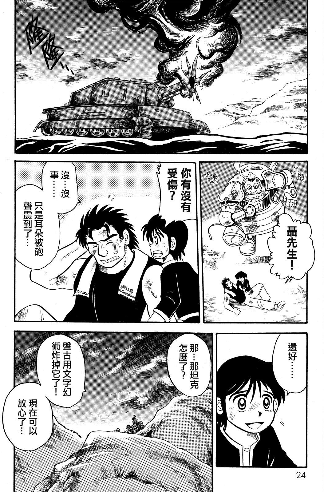 第02卷