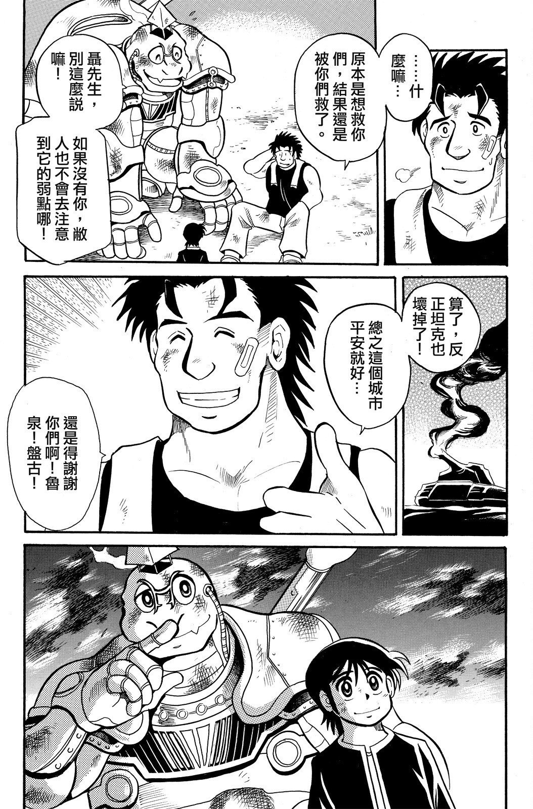 第02卷