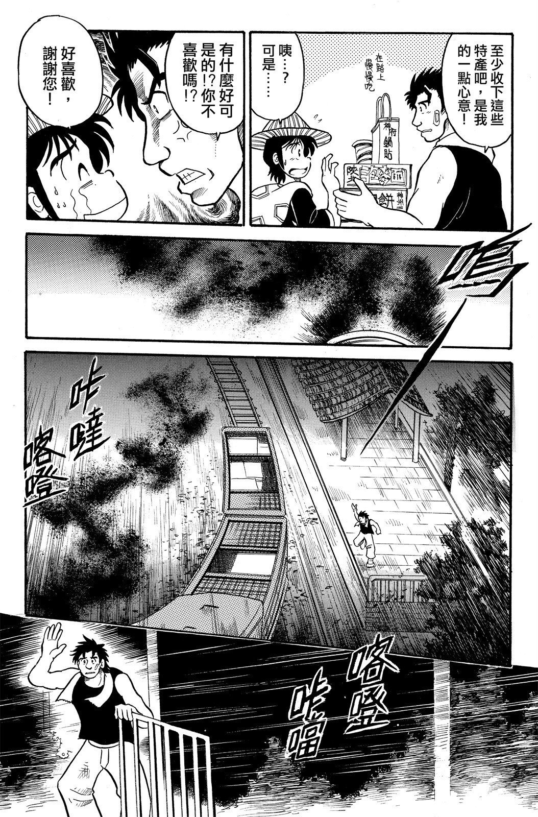 第02卷