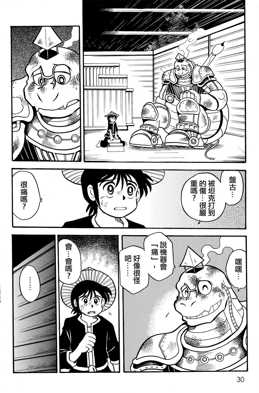 第02卷
