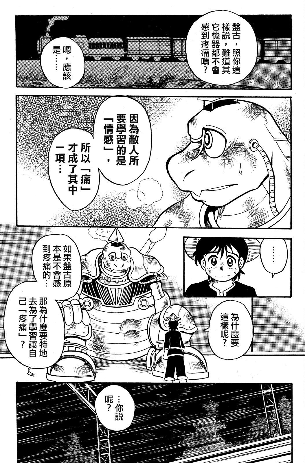 第02卷