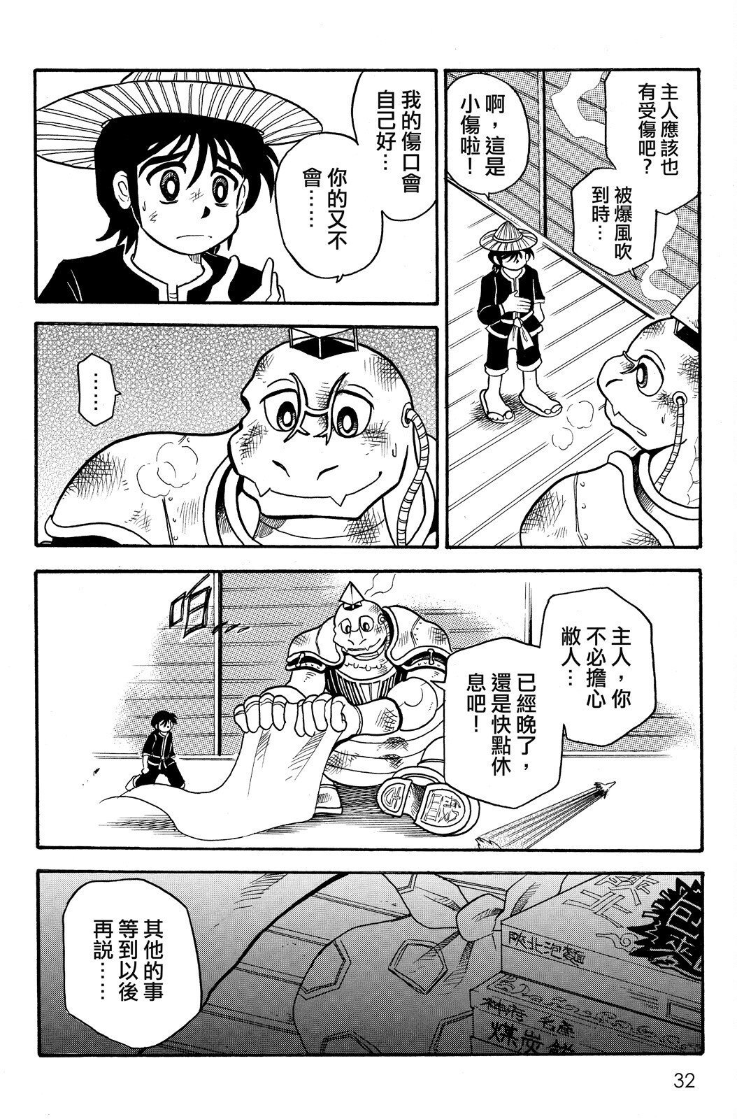 第02卷