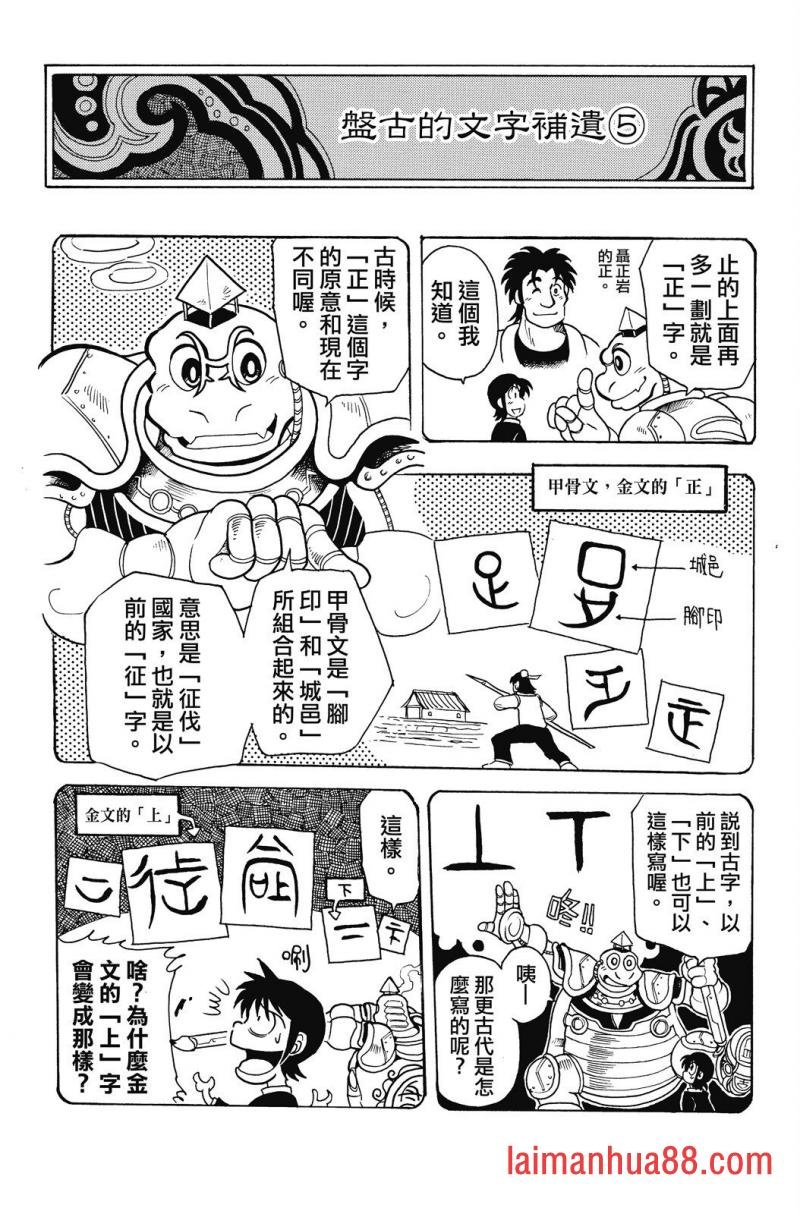 第02卷