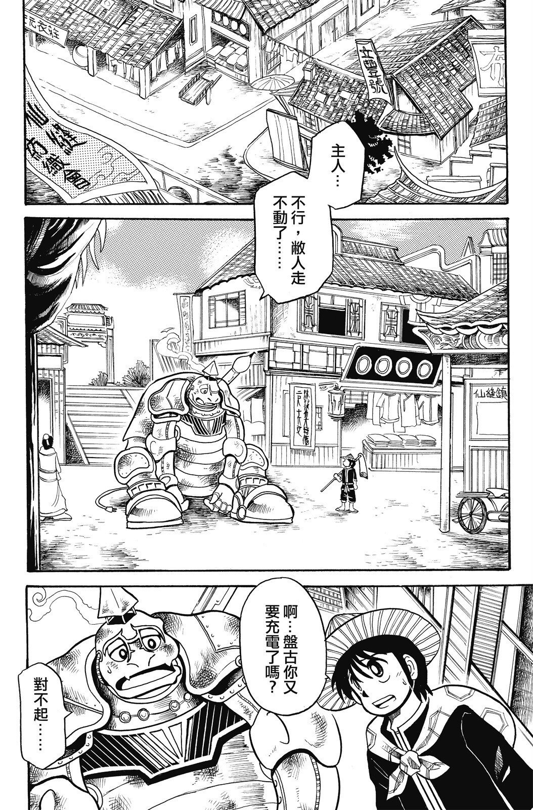 第02卷