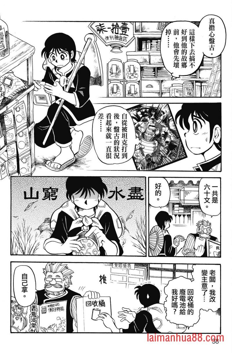 第02卷