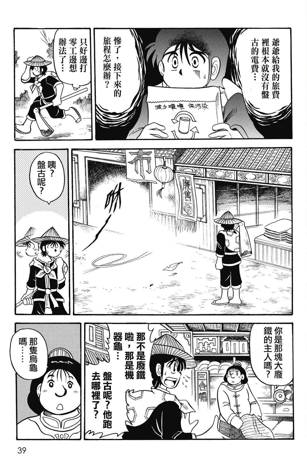 第02卷