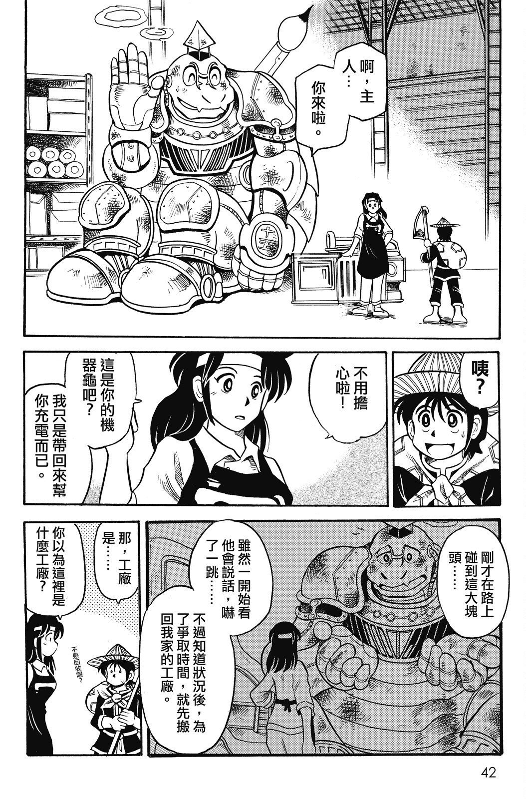 第02卷