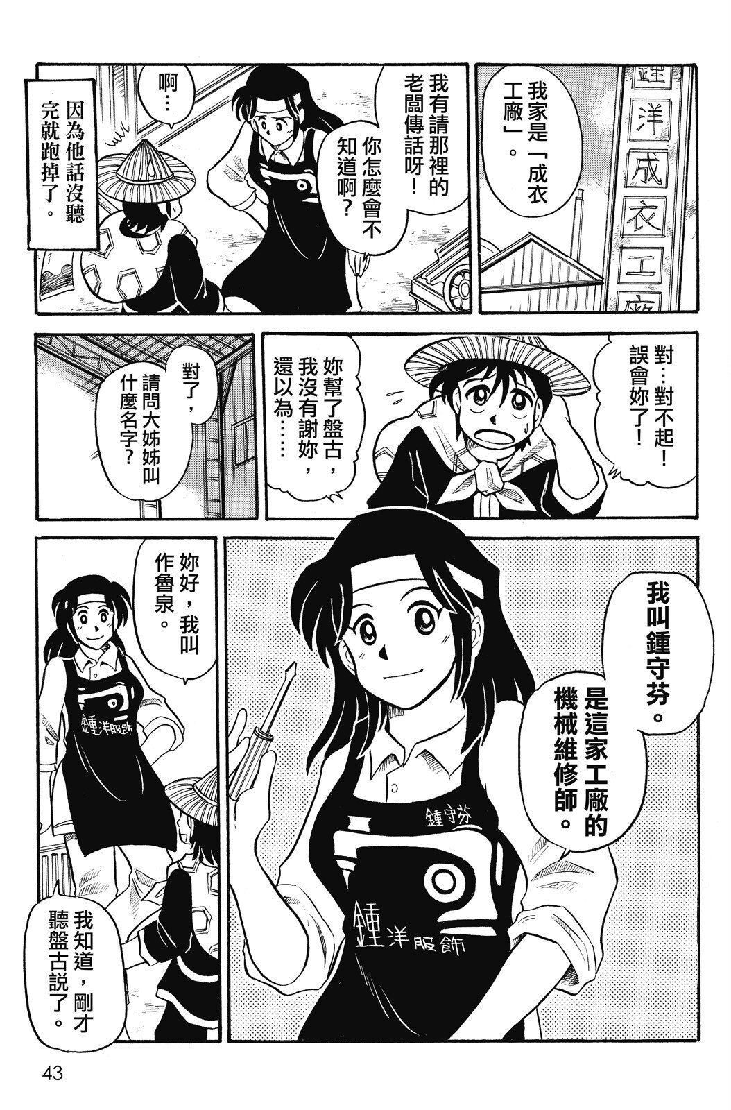 第02卷