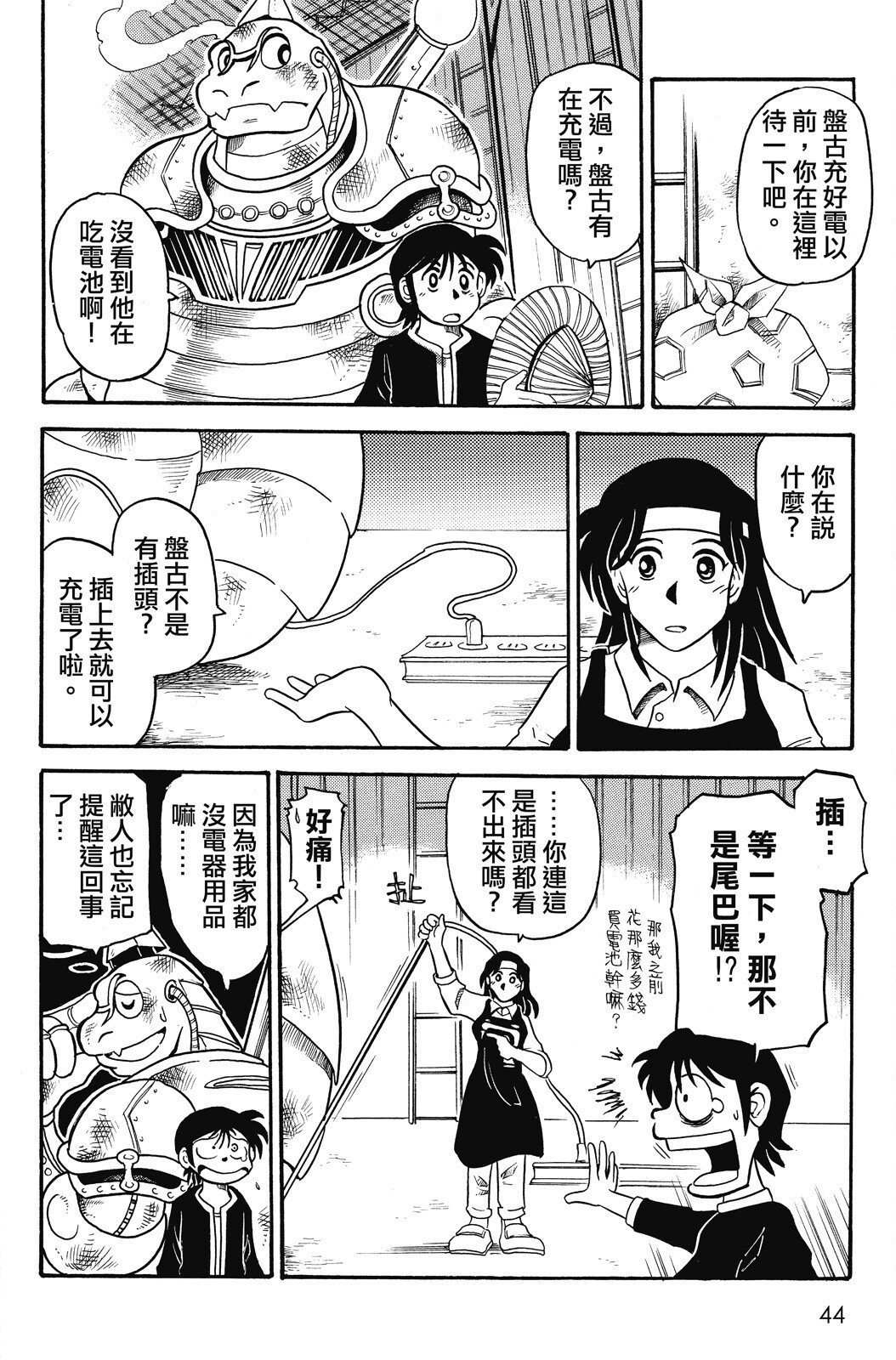 第02卷
