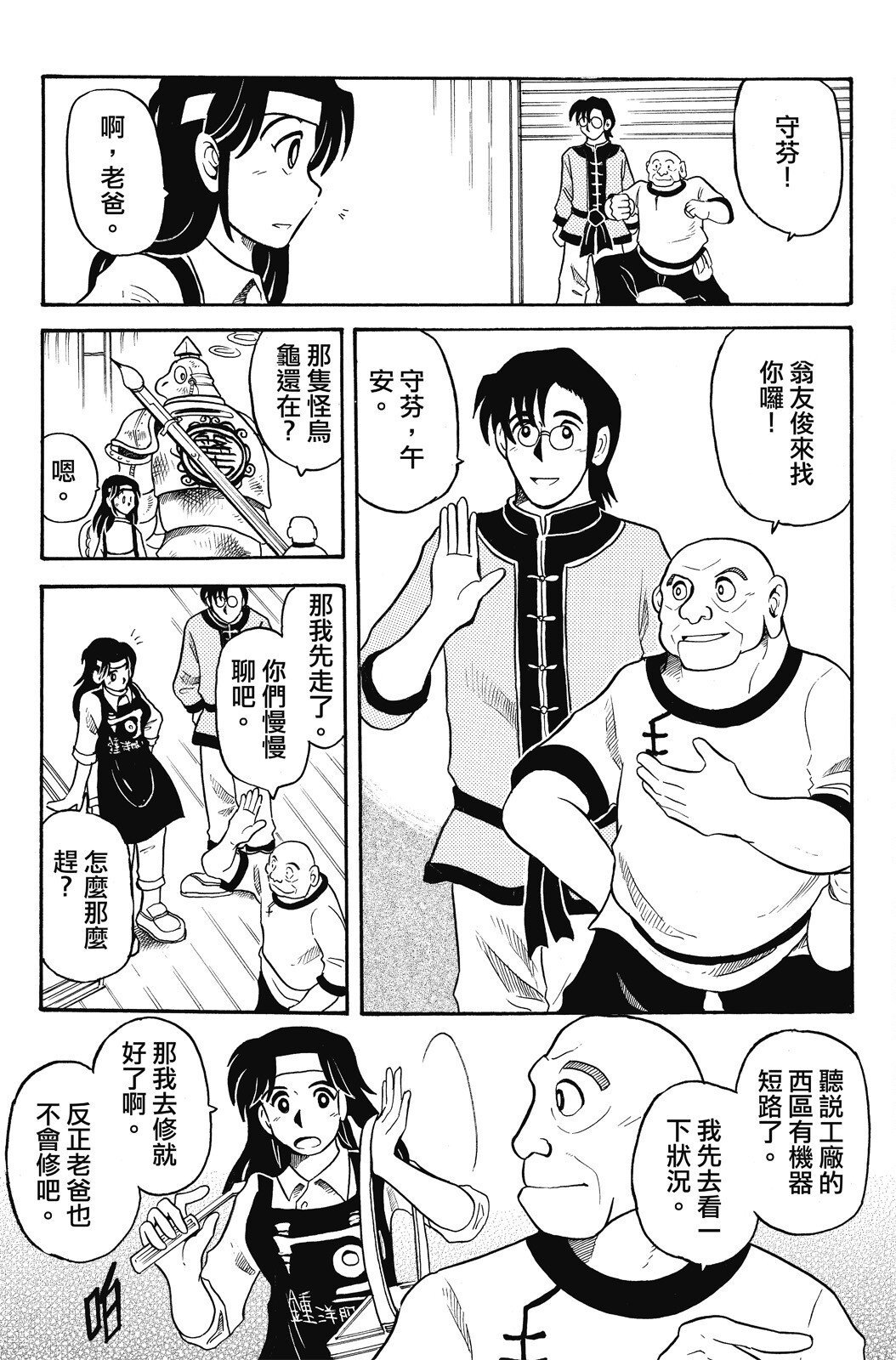 第02卷