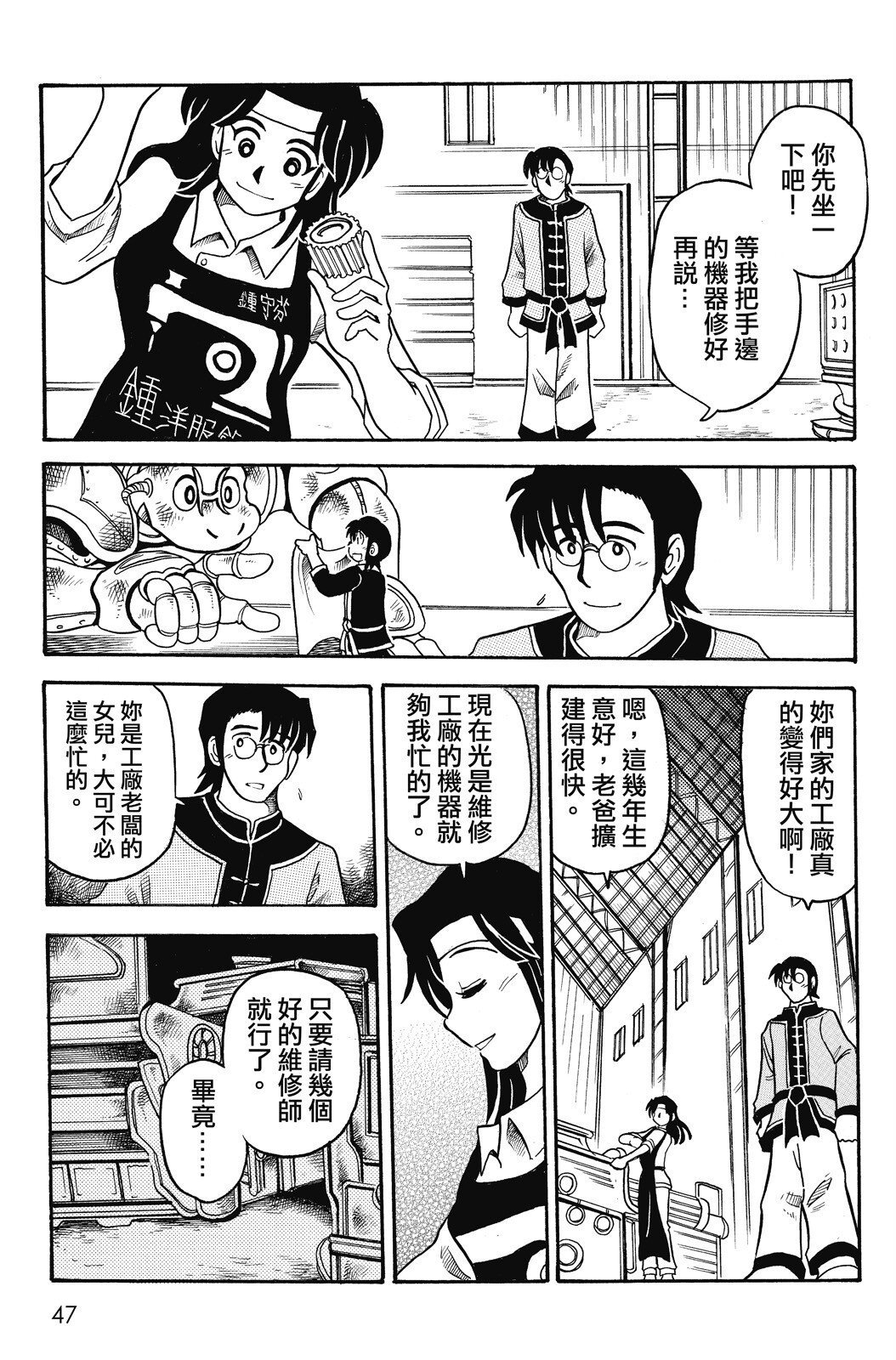 第02卷