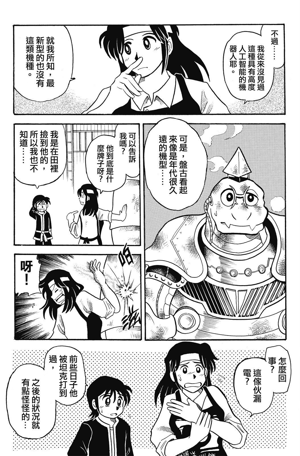第02卷