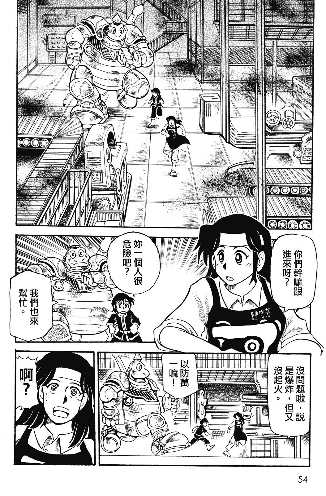 第02卷