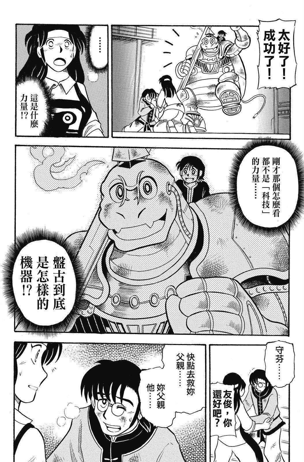 第02卷