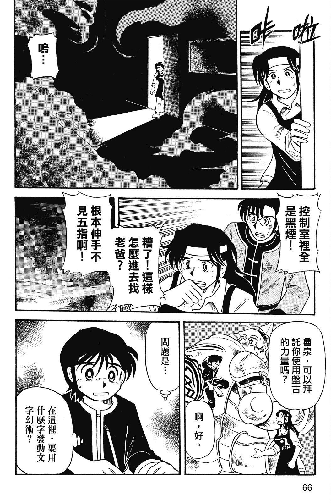第02卷