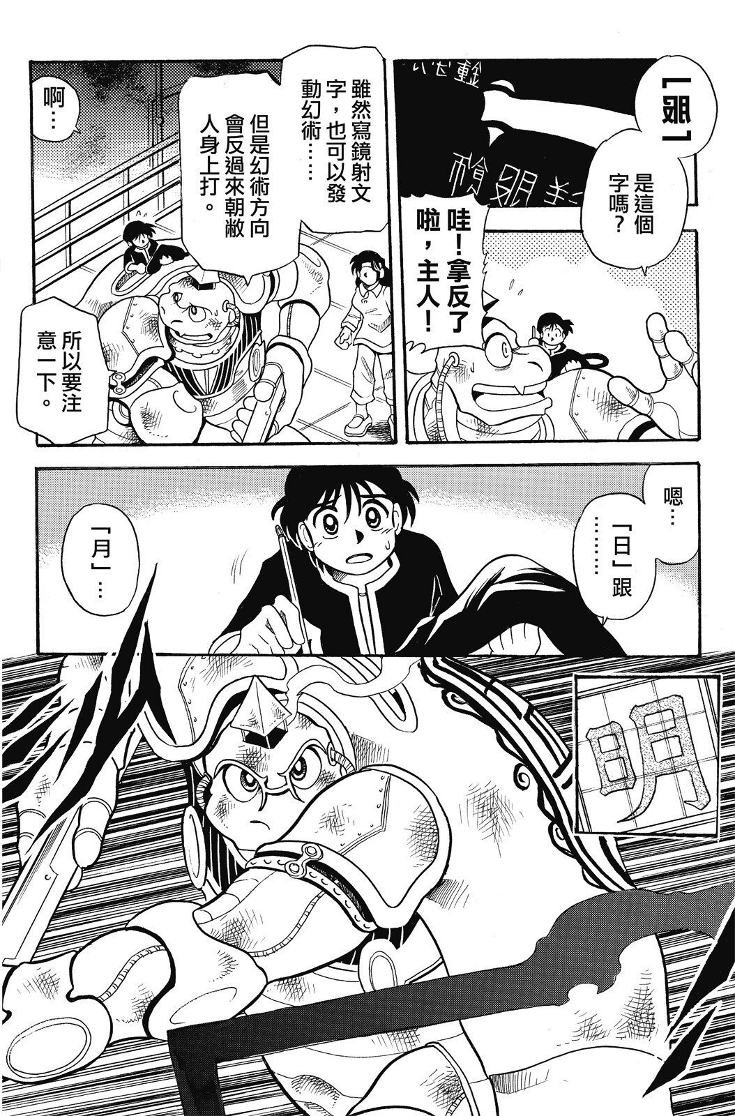 第02卷