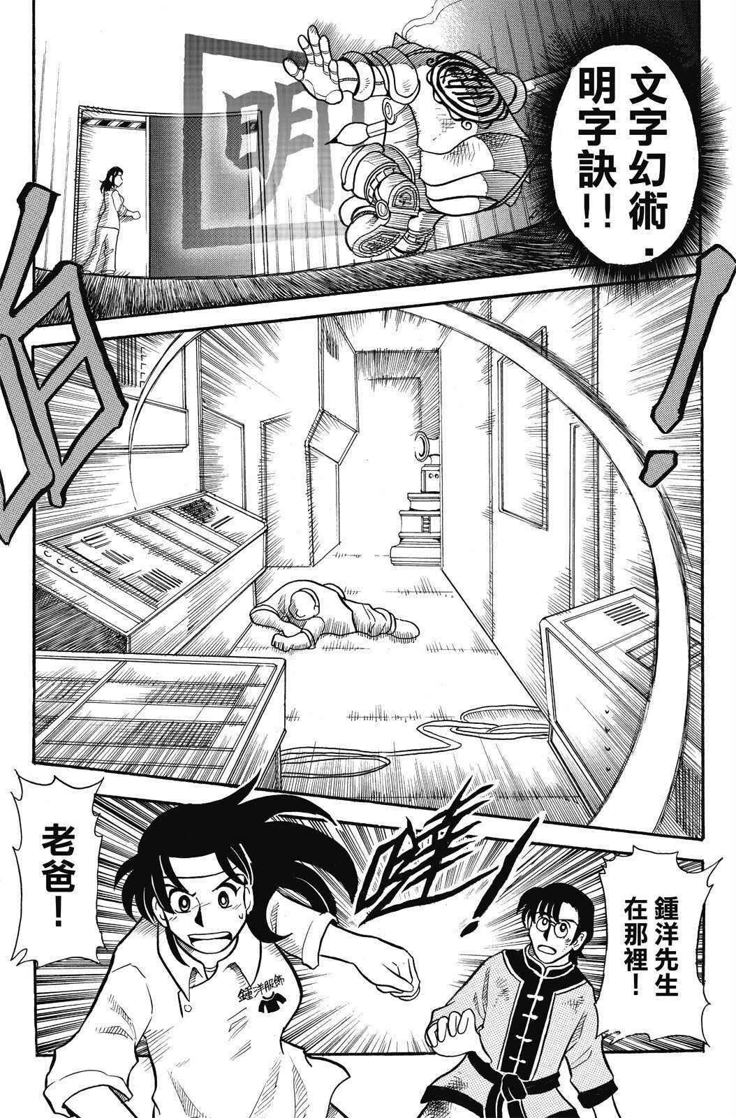第02卷
